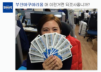 koreanfolk's tweet photo. 민속촌 협찬사오디션
<부산아쿠아리움> 이 참전하셨사옵니다.

#전국구_행사가되어가고있어 >> http://t.co/OUBa5zImeU