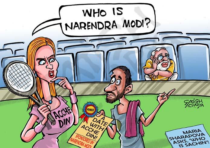 Satish Acharya on Twitter: Satish Acharya on Twitter: