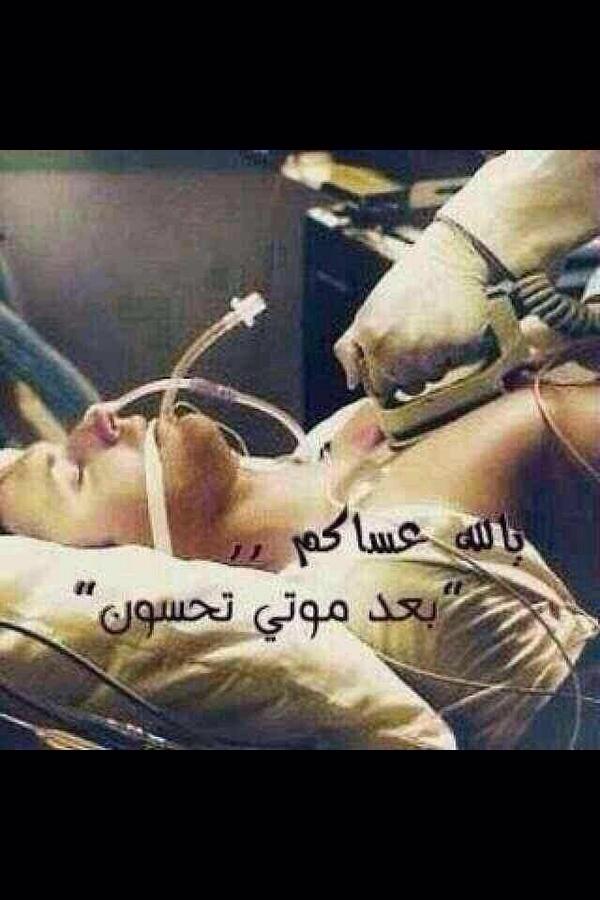 عيد  (@aaass1238) on Twitter photo 