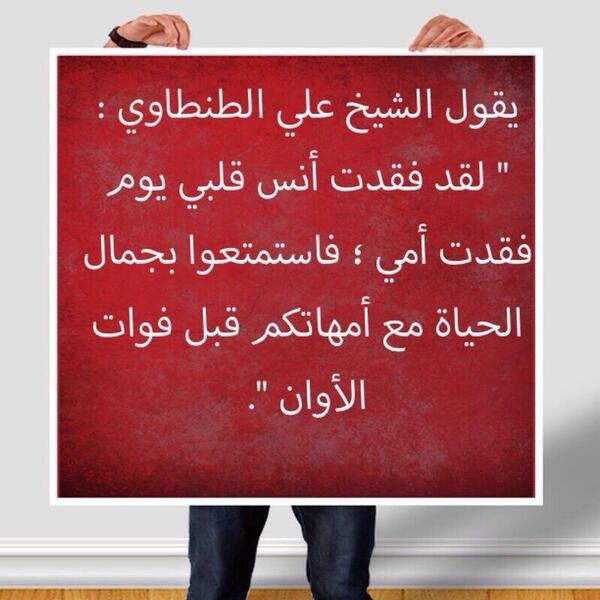درر الكلام Pa Twitter ما أجمل الحياة بين ذكر و عبادة لله Http T Co 1nh6zfwx0n