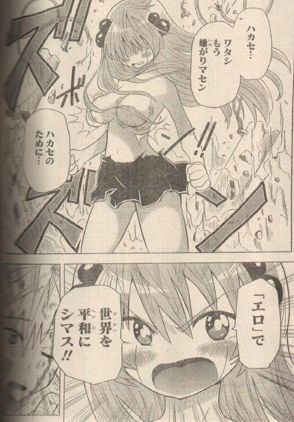 Martial F ふじさん 3dcg E Robotですね Http T Co G7eskitbie