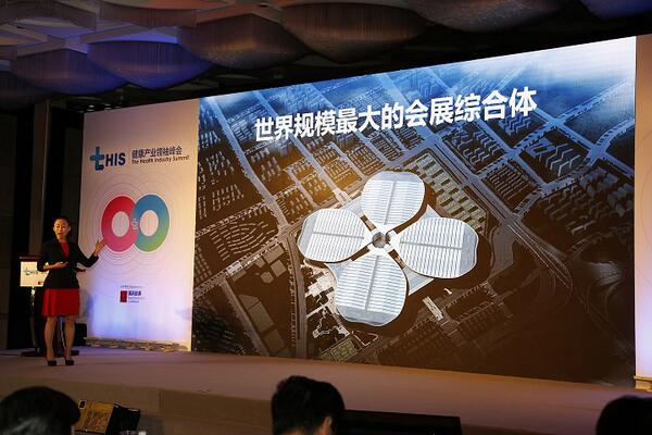 ReedChina's tweet photo. @ReedExhibitions JV-ReedSinopharm to hold world’s largest health industry  event “tHIS” in2015 http://t.co/wYZJ7Advp8 http://t.co/wEXksTc1KW