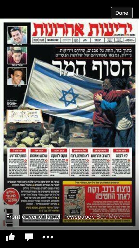 SagiOrli's tweet image. Recording suggests #3boy murdered shortly after abduction