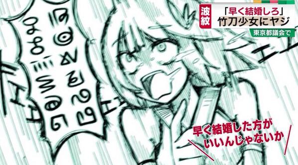 バンブーソードガールクソコラグランプリ Hashtag On Twitter