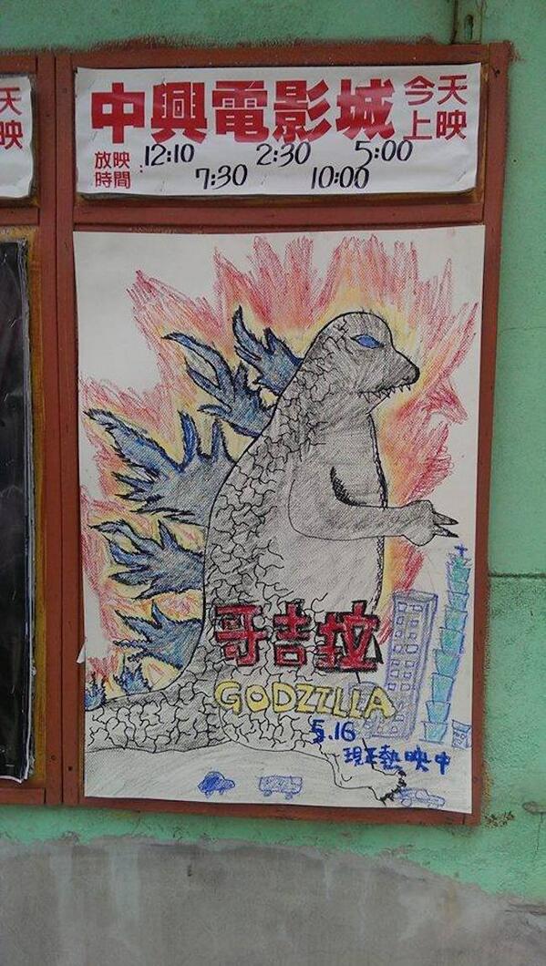 Embedded image permalink