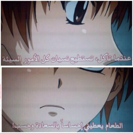 اقتباسات انمي ألوفن
