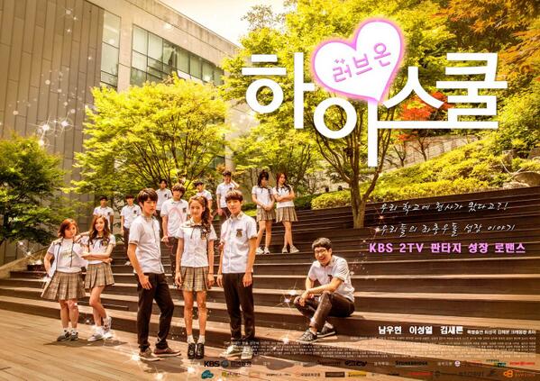 【 #하이스쿨:러브온 】 우현-새론-성열, 풋풋한 3각로맨스 포스터 전격 공개! 블링블링 사랑스러움 듬뿍 담긴 포스터 보면서 본방까지 D-10 카운트다...