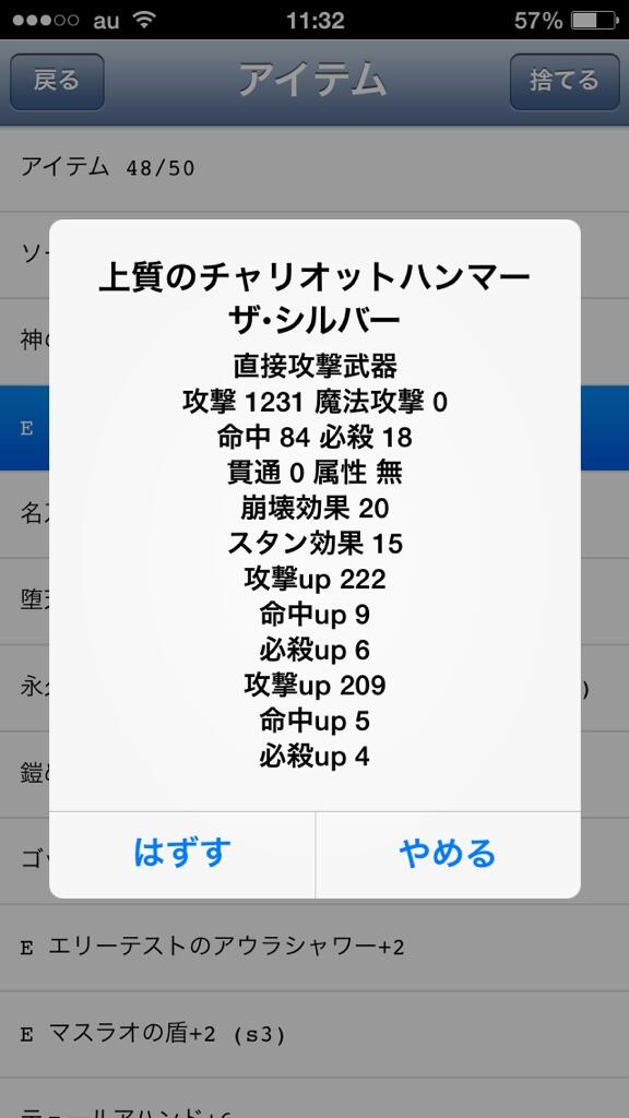 ちょこっとrpg