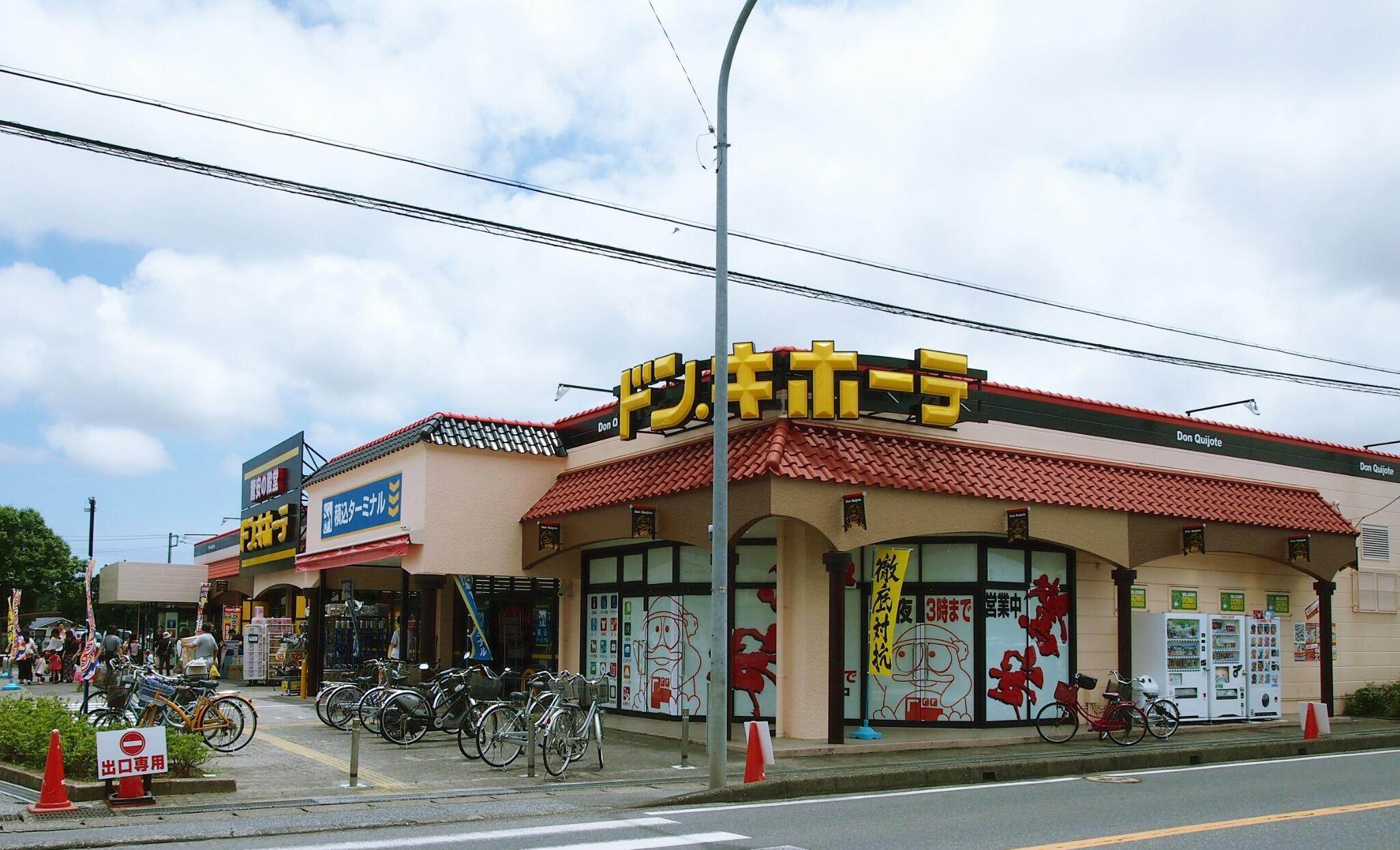 【中古】 ドン・キホーテ/旺文社/高島茂 2025年最新】Yahoo!オークション -ドン.キホーテ(本、雑誌)の