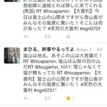 突然の みんティア大喜利7 1分まとめ おまけのオチ フッジサーン Togetter 突然の みんティア大喜利7 1分まとめ おまけのオチ フッジサーン Togetter