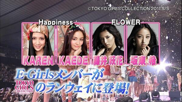 E-girlsメンバー画像@LDH応援隊(@Egirls_Member)/2018年7月6日 E-girlsメンバー画像@LDH応援隊(@Egirls_Member)/2018年7月6日