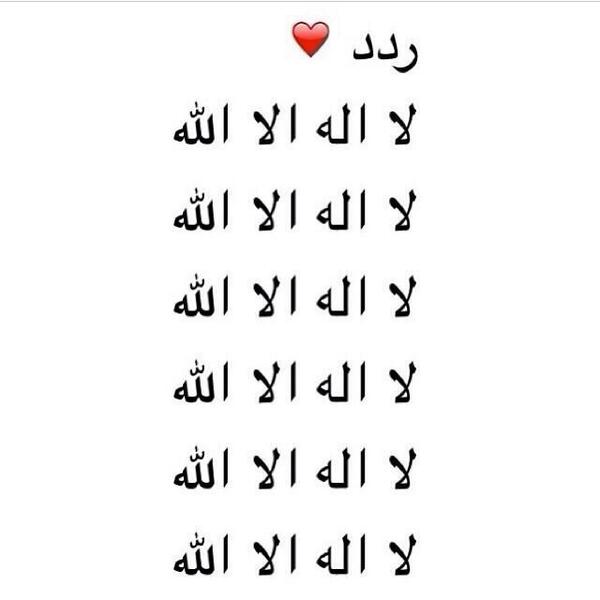 dyab15's tweet photo. الاذكار http://t.co/DOBlEg5So0
