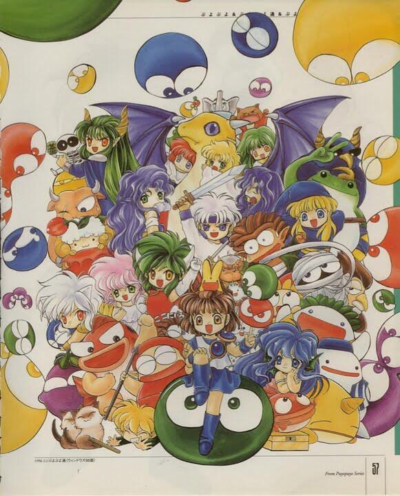 コンパイル　ぷよぷよ　カードコレクション 懐古厨と言われようとやっぱ壱さんタッチのキャラがぷよぷよなんだよ