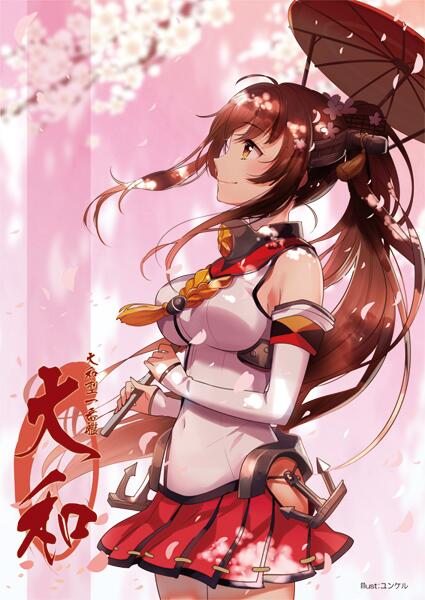 D Stage秋葉原店 على تويتر そういや Agpの艦これ 大和 予約開始でしたね あ あみでは3分もたず轟沈みたいでしたが とにかく 当店では艦これ クリアポスター 大和好評販売中です 予約できた提督さんも出来なかった提督さんもお1ついかが Http T Co Taz6yjvixr