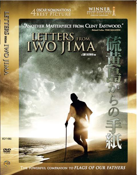 InovaFilm's tweet image. Kisah perjuangan Jepang melawan Amerika Serikat pada perang Dunia II disajikan epik dalam "Letters From Iwojima"