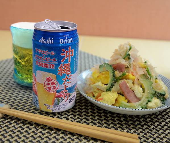 asahibeer_jp's tweet photo. 今年も届きました！「アサヒオリオン沖縄だより」！さっそくゴーヤーチャンプルーと一緒に、いただきまーす！★ア��ヒオリオン沖縄だより⇒ http://t.co/VYbd7h95FK http://t.co/tQ7oys6oYb