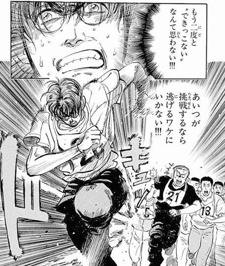 テンプリズム 担当編集 A Twitter 曽田マンガ Playback あいつが挑戦するなら逃げるワケにいかない め組の大吾 第8巻より 前を行く大吾に対して甘粕士郎が決意した言葉 ライバルの存在が自分を奮い立たせ 限界を突破させてくれる Http T Co テンプリズム 担当編集 A Twitter 曽田マンガ Playback あいつが挑戦するなら逃げるワケにいかない め組の大吾 第8巻より 前を行く大吾に対して甘粕士郎が決意した言葉 ライバルの存在が自分を奮い立たせ 限界を突破させてくれる Http T Co