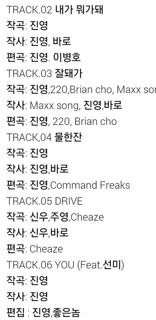 B1A4_정보톡톡 tweet media