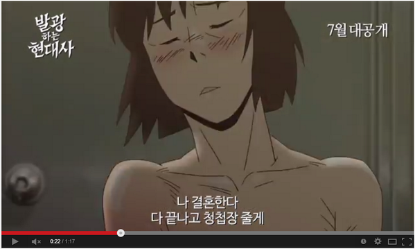 '현대'와 '민주'의 아찔한 사랑을 그린 19금 애니메이션 <발광하는 현대사> 메인 예고편 대공개!! 19금 예고편 보기➜ http://iii.im/2jvLTranslate post