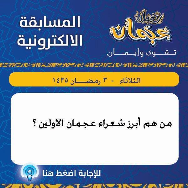 حكومة عجمان tweet media