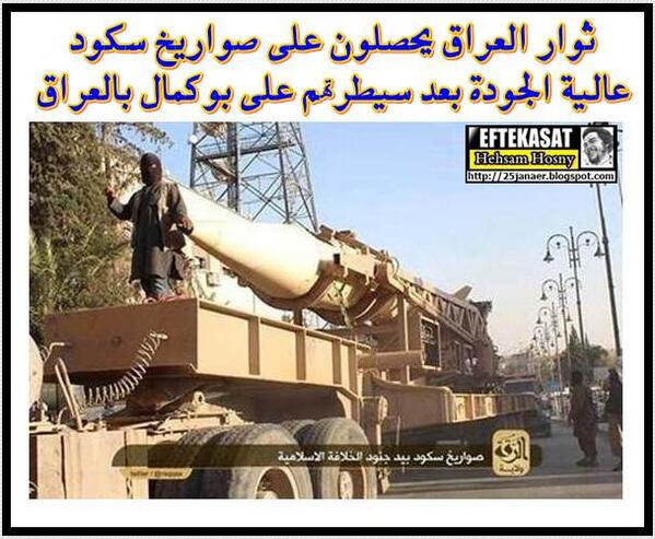 بالصور : ثوار العراق يحصلون على صواريخ سكود عالية الجودة بعد سيطرتهم على بوكمال بالعراق