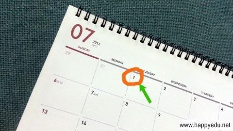 HappyEduNet's tweet photo. 2014년! ....... 7월 1일​
올 한 해도 반이 지나갔고, 반이 남았다. 지나간 시간에 대한 성찰과 남은 시간에 대한 계획​을 세워야 할 시점! 아자! 아자! 파이팅을 외쳐본다. http://t.co/as9nYeybWm