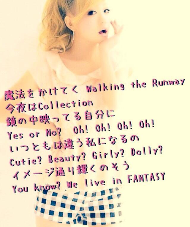 西野カナ 加藤ミリヤ 歌詞画像集 Nisinokana Love Twitter