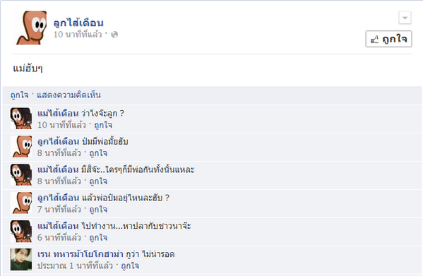 RainYokohama's tweet photo. R.I.P ครับ http://t.co/FTYERxzVGX