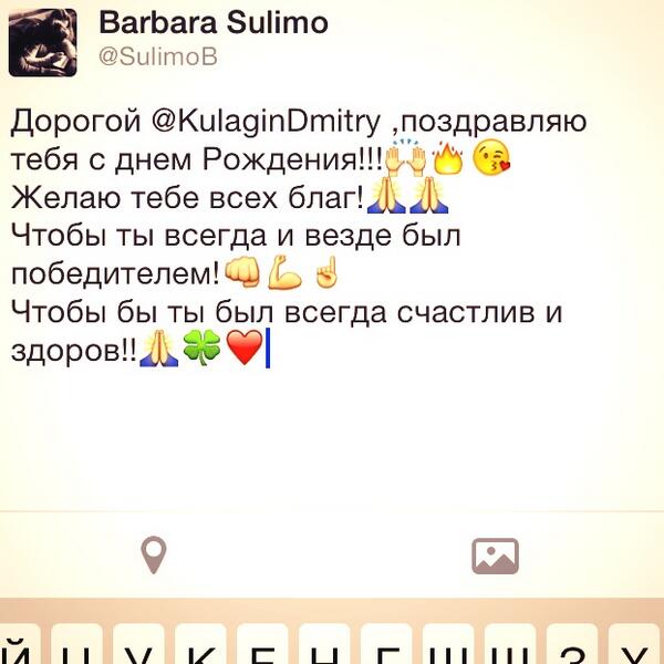 С ДНЕМ РОЖДЕНИЯ,ДИМА!!!❤️❤️❤️🏀🏀🏆⭐️⭐️⭐️🔝💎💎💎👑👑💪💪👏👏🎊🎉🎊🎊🎊🎊🎊🎊🎈🎈🎈🎉🎉🎉🎊🎈🎈🎈🎈
<a href="/KulaginDmitry/">Dmitry Kulagin</a>  #ЛУЧШИЙ