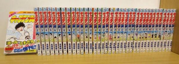 南葛シューターズ キャプテン翼1 37巻が復刻版として当時の表紙のまま本日から全国書店で発売開始 もう一度読み直したい方 捨ててしまった方はこの機会にぜひ T Co Febpzdfwal Http T Co Xxnjk9ohvm