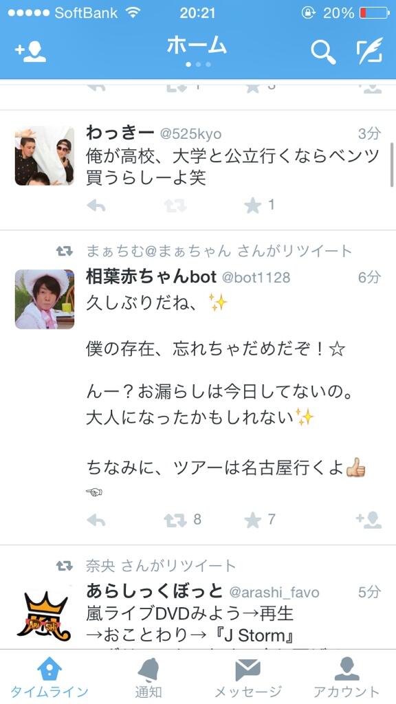bot1128's tweet photo. 恐ろしいね。。

リア垢に流れてくると驚いてお漏らししちゃいそうになるね、✨ http://t.co/jWrKFZhjoo