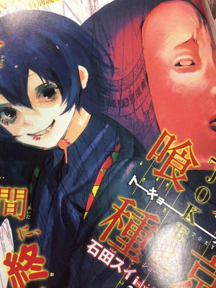 石田スイ 総合 sui Ishida official on X: 