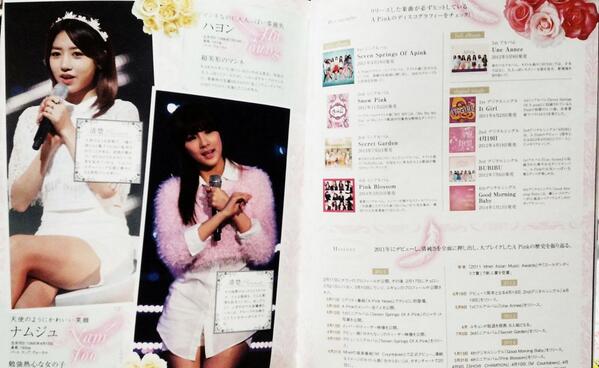 MrBOO_APINK's tweet photo. The magazine publishing A-PINK ♡♡ http://t.co/nohBY7jnkF