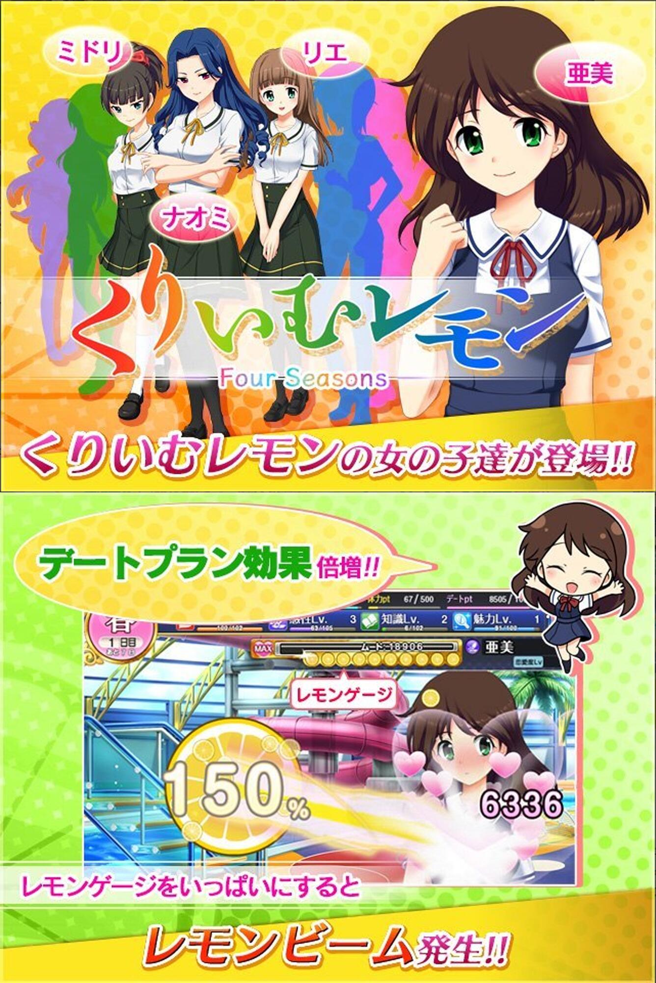 Punchlow Dmmの くりいむレモン ソーシャルゲーム ほほうとニヒルに流そうとしたが レモンビーム という言霊の面白さが俺を逃がしてくれなかった Http T Co O6gbgekobs