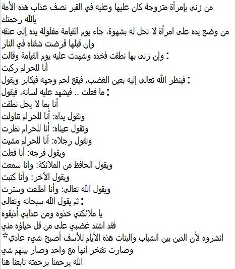 ربنا يهدينا يا رب