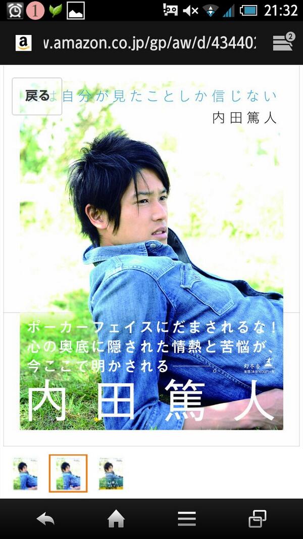 Non1021My's tweet photo. どっちもほしい!
どっちを買おうか…(-""-;) http://t.co/P1n076YcB3