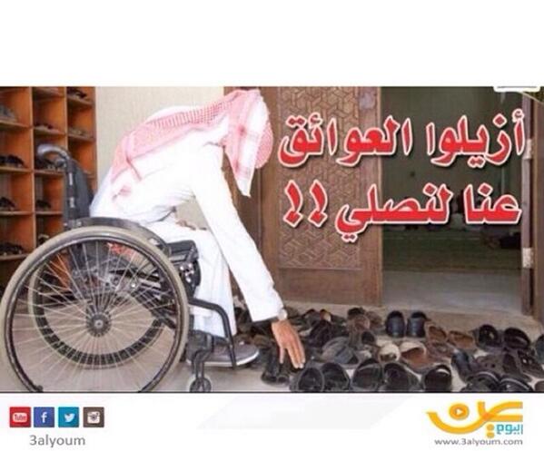 7sam_Alharthi's tweet photo. ما أقول "جهل" .. لكن هي "أنانية" .. و أحيانا تضيِّع أجرك اذا كان الضرر متعدي و ليس شخصي.

#رمضان_كريم http://t.co/Ds4Yz5tWcJ