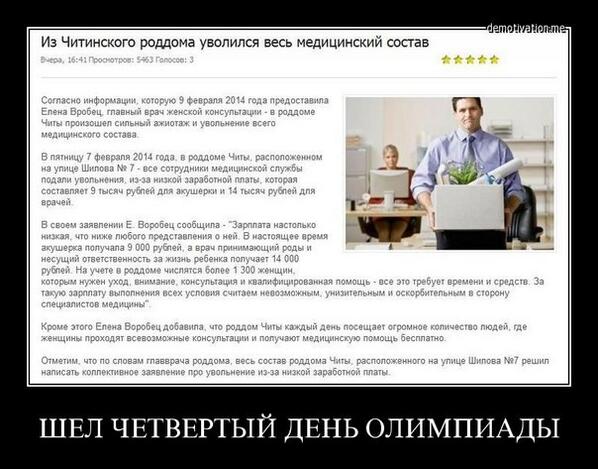 FedorTWfEH's tweet photo. http://t.co/uWbskIOV2l