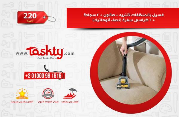 Taskty.com tweet media