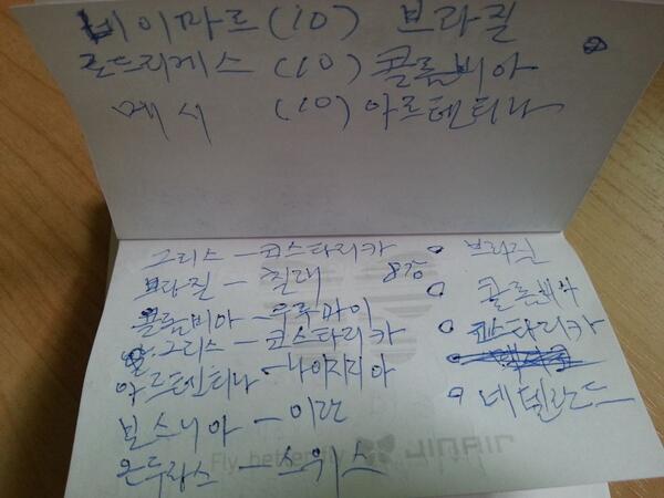 polish_art's tweet photo. 스포츠광인 할머니께선 새벽에 내가 출퇴근할 때마다 월드컵 경기를 보고계신다. 그때마다 메모장을 들여다보시기에 뭔가 싶어 훔쳐봤더니 경기 일정이 삐뚤빼뚤 적혀 있었다. 윗면의 이름들은 "잘생긴 애들" 명단이라고. http://t.co/Utx868CEgX