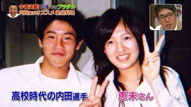内田篤人 Atsuto News 高校時代のお友達としてテレビに出ていた恵未さん うっちー可愛いと思ったらrt Http T Co Mefi3hwtsz Twitter 内田篤人 Atsuto News 高校時代のお友達としてテレビに出ていた恵未さん うっちー可愛いと思ったらrt Http T Co Mefi3hwtsz Twitter