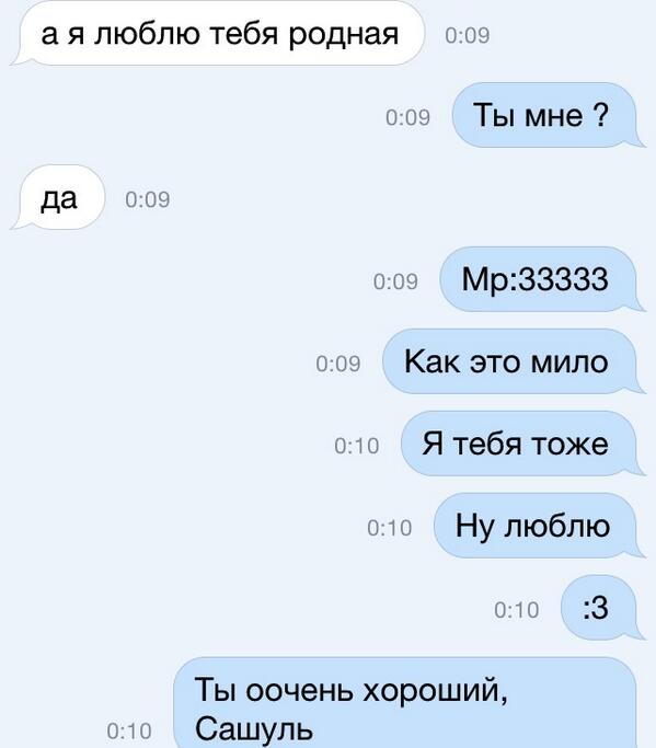 own_devil tweet picture