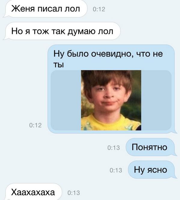 own_devil tweet picture
