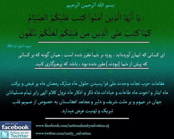 unity_salvation's tweet photo. http://t.co/tizvH3aosW