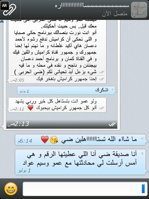 dhuy124's tweet photo. @amoora_hana هذا الدليل هاذي صديقتي اللي أعطتني الرقم http://t.co/plGbbRStyR