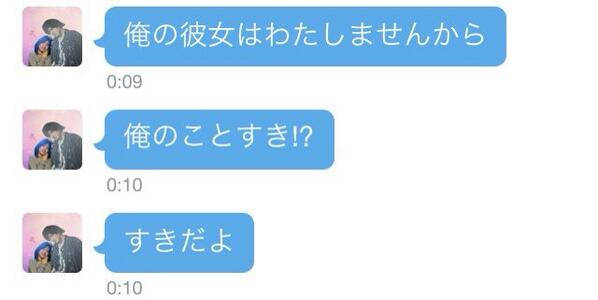 MaYu__xxx_'s tweet photo. 某K也さんのDMで自作自演する雅美。

きもすぎて面白いんだけど。 http://t.co/3qW1jzDvbu