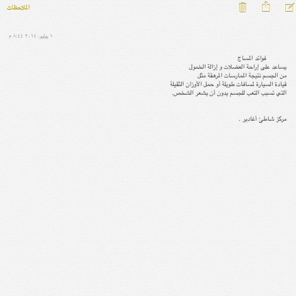 ProR7's tweet photo. http://t.co/ZimbzO4S8D