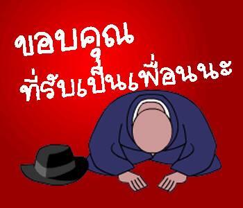 mongkholapplied tweet picture