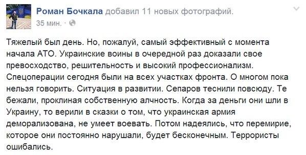 Порошенко рассчитывает на поддержку президента Европарламента - Цензор.НЕТ 9281