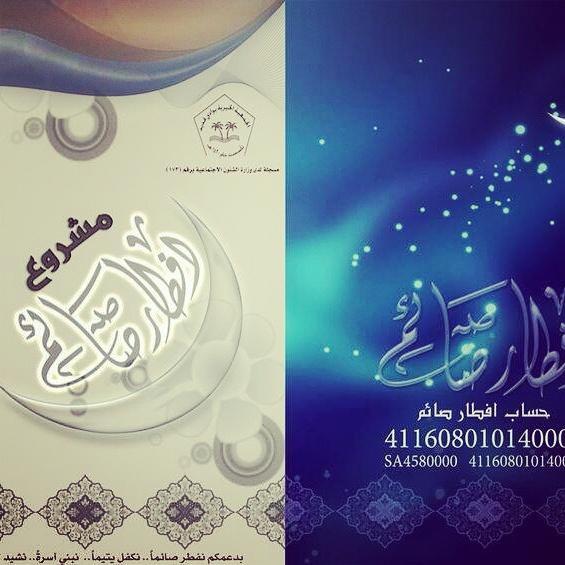 reem3boud's tweet photo. http://t.co/bFP9Q0fzJm